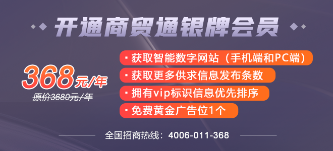 首页轮播图片3